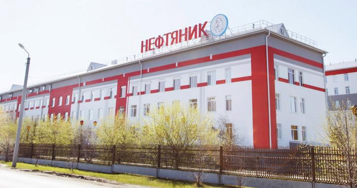 МСЧ Нефтяник