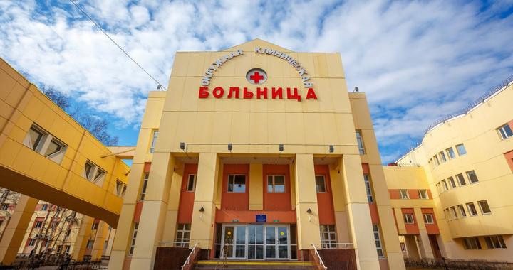 Окружная клиническая больница №1