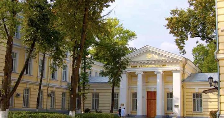 Клинический центр первого МГМУ им. И.М. Сеченова