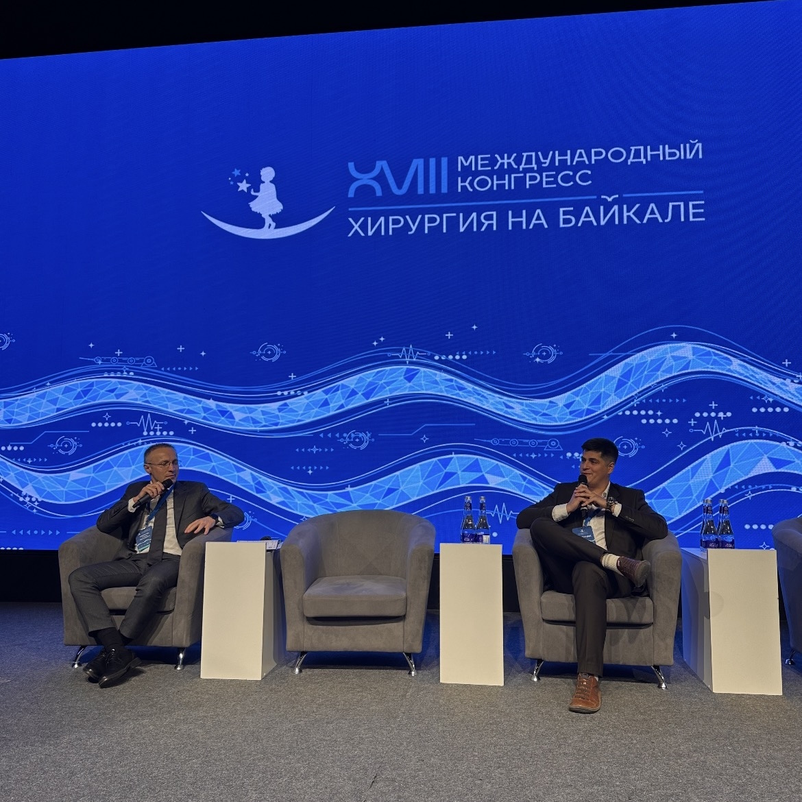 XVIII Международный конгресс «Хирургия на Байкале»