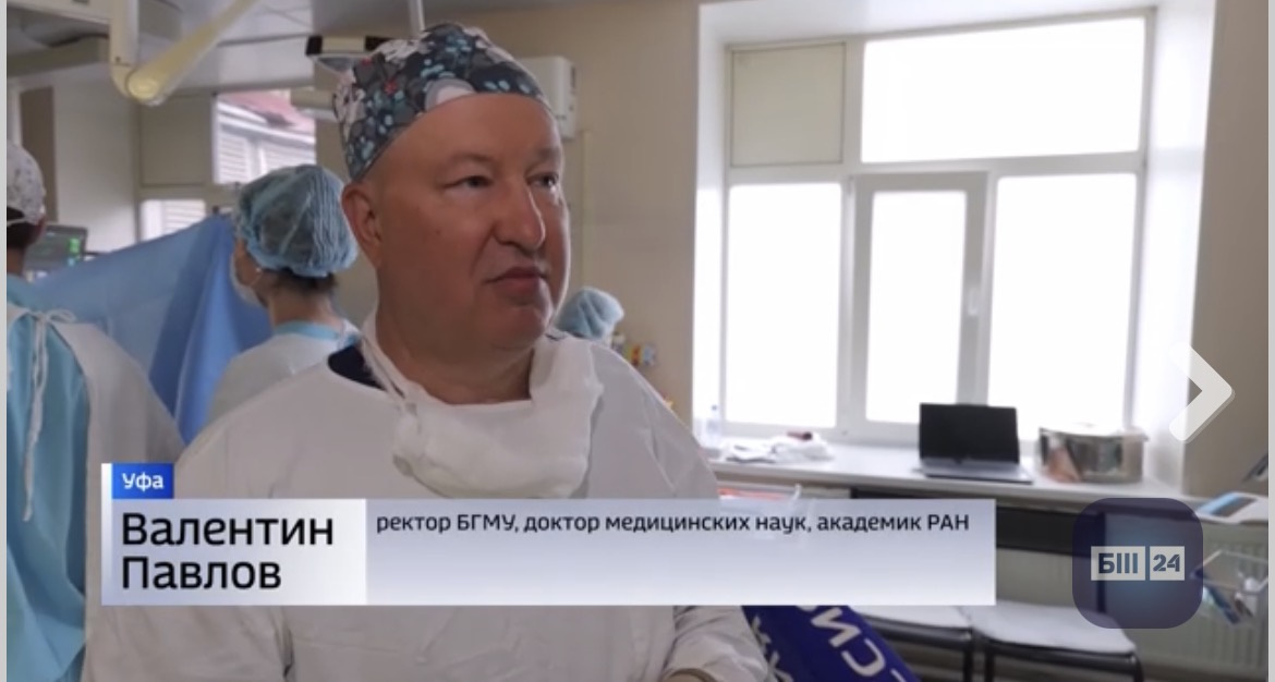 Роботическая операция на аорте и подвздошных артериях