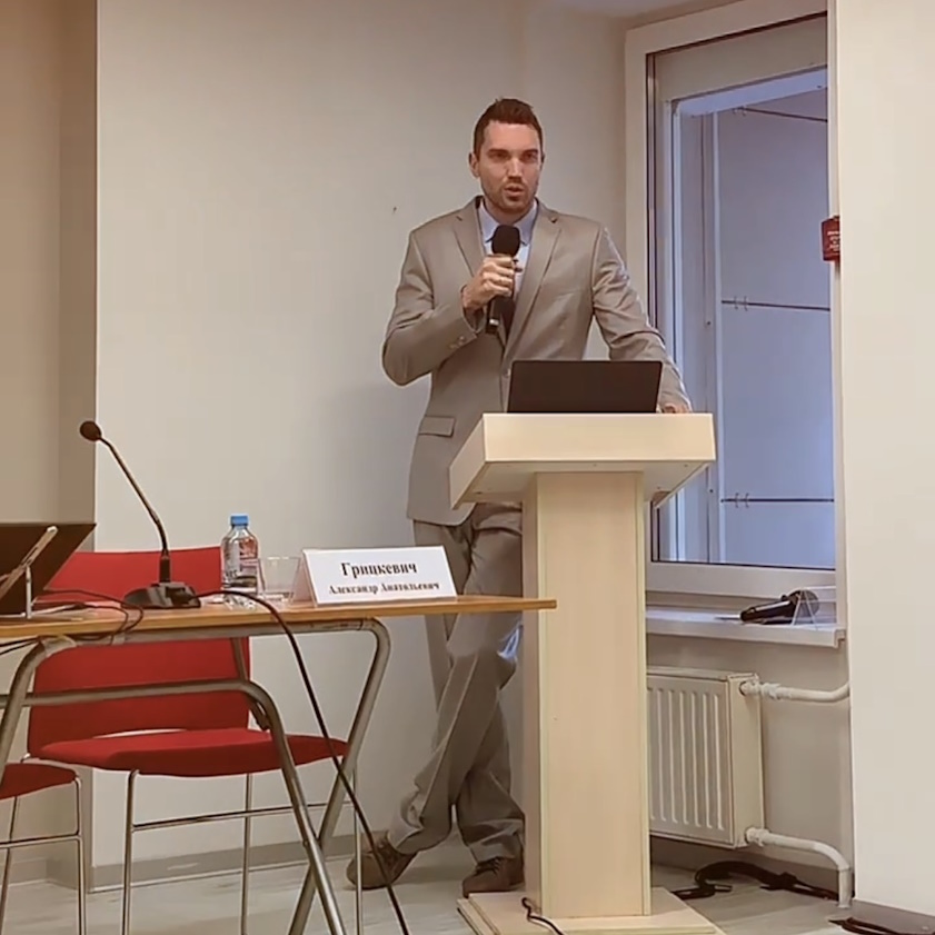 Петербургский международный хирургический форум