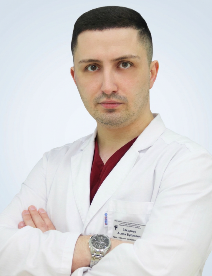 Закеряев Аслан Бубаевич