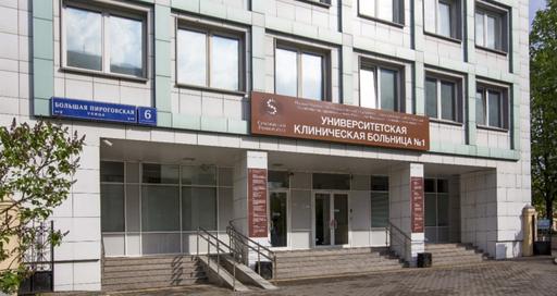 Пациентам с раком пищеварительной системы окажут высокотехнологичную помощь