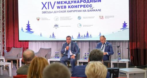Конгресс «Звезды детской хирургии на Байкале»: детская роботическая хирургия