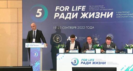 Международный форум онкологии и радиотерапии “FOR LIFE”